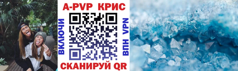 A-PVP СК КРИС  Каменногорск 