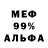 Amphetamine 97% SalikhoFF Nurullokh