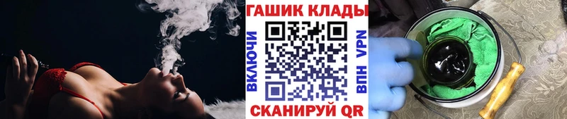 ГАШ hashish где можно купить наркотик Каменногорск
