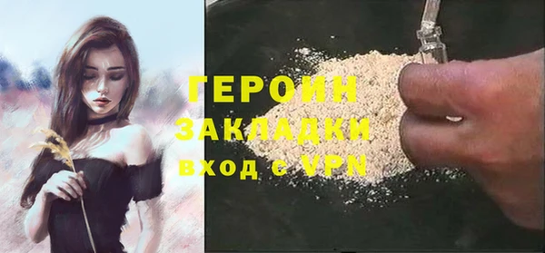 героин Аркадак