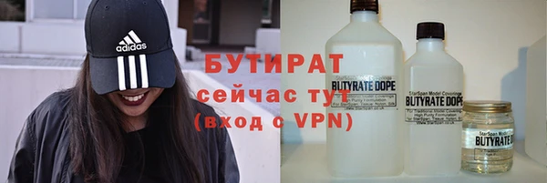 герыч Гусев