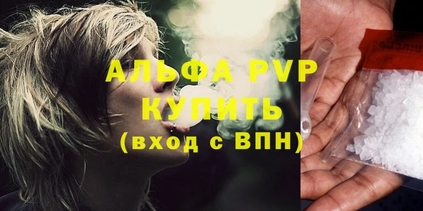 стаф Армянск
