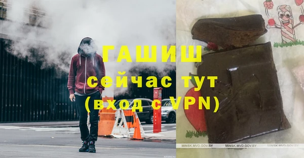 стаф Армянск