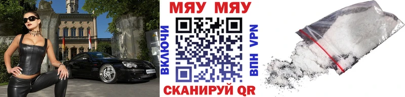 кракен онион  Каменногорск  МЕФ мука  наркошоп 